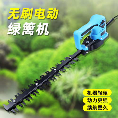 好货电动修剪机锂电手持式园林绿化茶树草坪修剪机充电式双刃篱笆