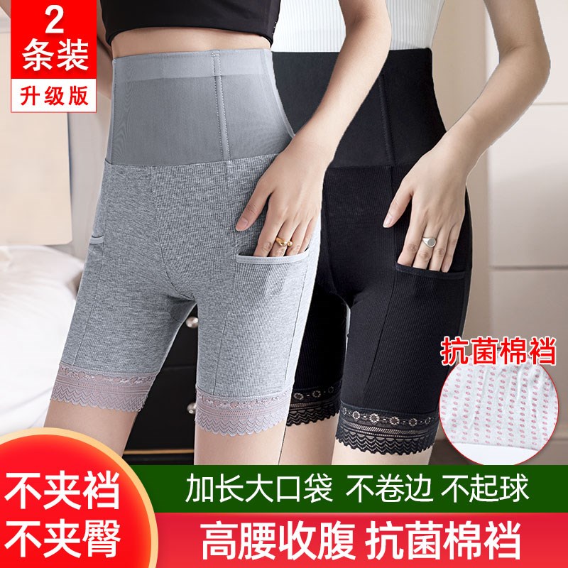 好货免穿内裤带口袋安全裤女2025夏季短裤薄款收腹防走光不卷边打