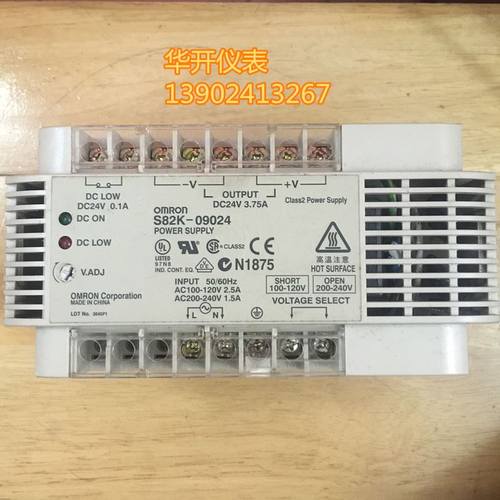 。原装日本进口OMRON开电源关S82K-09024拆机件