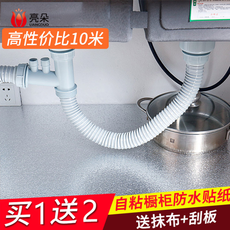 好货橱柜垫纸厨房防水防潮垫抽屉衣柜子铺纸铝箔锡纸贴纸自粘厨柜