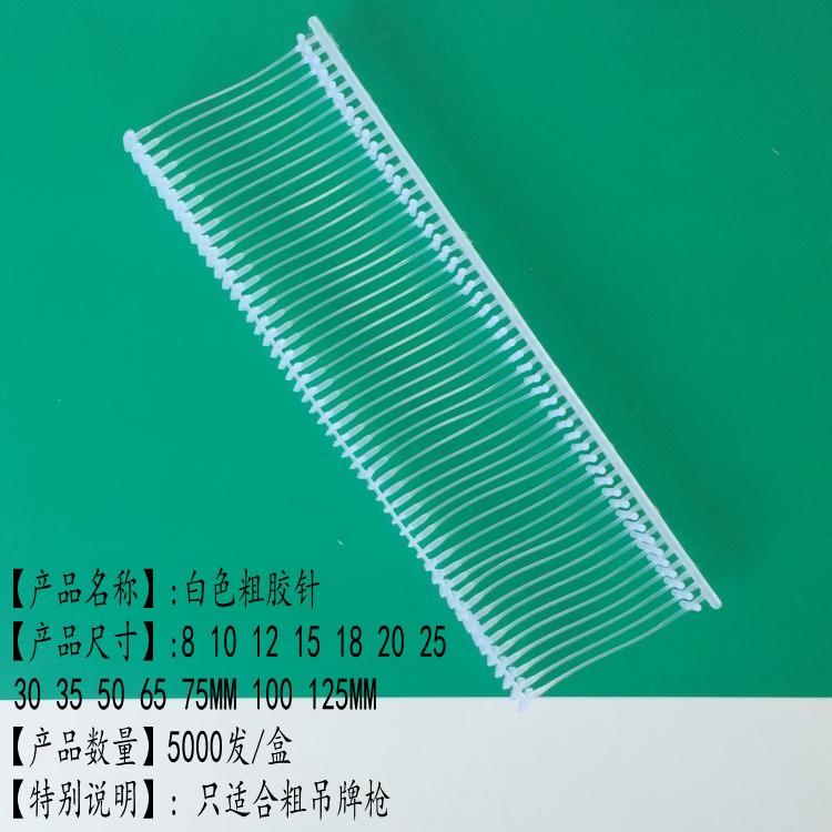 好货金马吊牌枪商标枪打标枪胶针枪服装标签枪打吊牌机打吊牌的枪