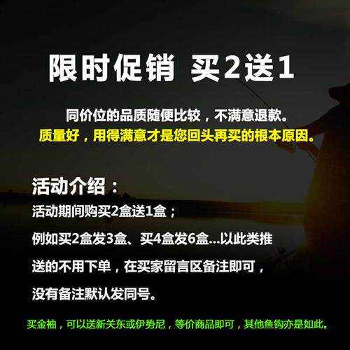 极速金袖鱼钩50枚散装平打袖钩有刺无刺细条鲫鱼钓金秀包邮安小惠