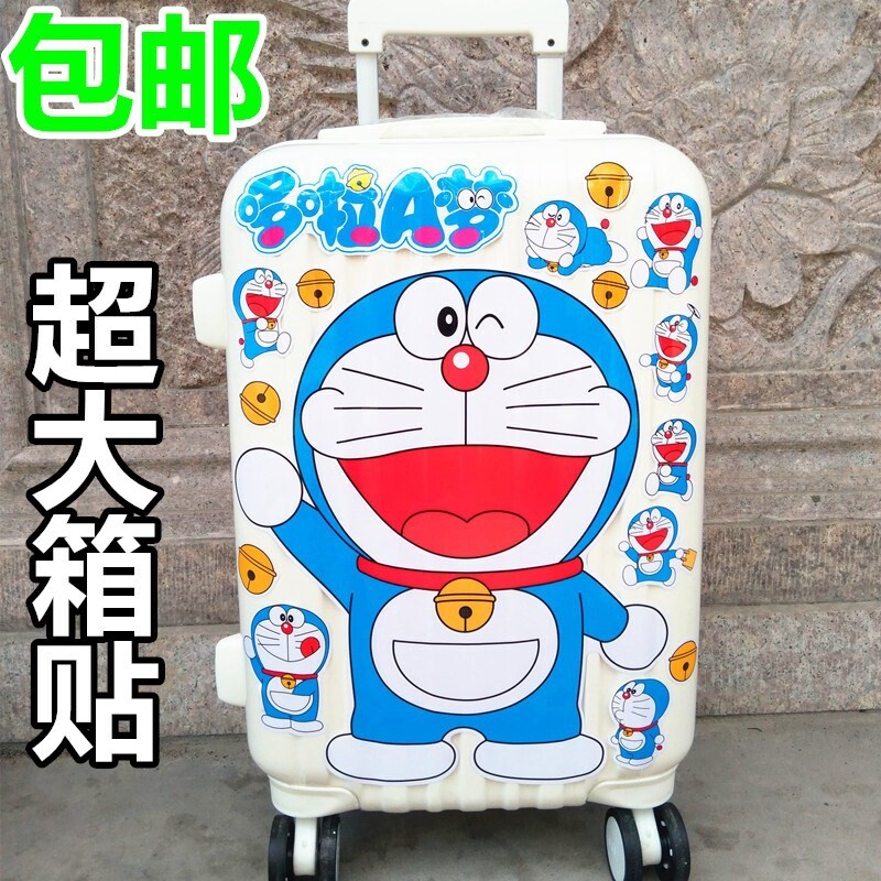 好货。vaidu超大箱贴 旅行箱贴纸特大行李箱贴画哆啦a梦蓝行李箱
