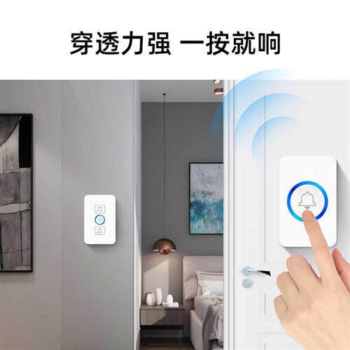 极速门铃无线家用智能超远距离电子遥控门玲一拖一拖二老人病人呼