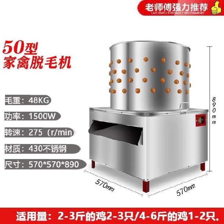 极速家用除毛机x屠宰场橡胶g棒鹌鹑鸟毛机耐用腿毛脱鸡毛杀鸭子商