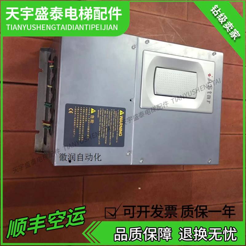 议价新时达变频器/新时达AS320 4T0030变频器/As 320 4T0拍前询价