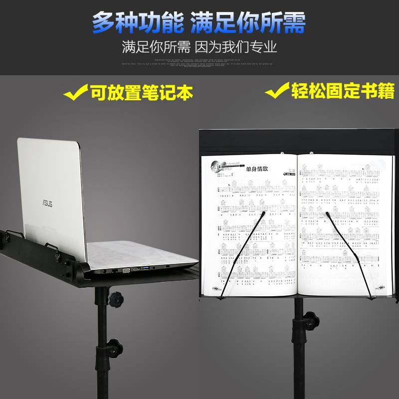 谱架乐谱架专业乐团指挥大谱台可升降小提琴吉他曲谱琴谱歌谱架子,乐器/吉他/钢琴/配件,谱架/谱台,淘宝优惠券,粉丝福利购,淘宝优惠卷