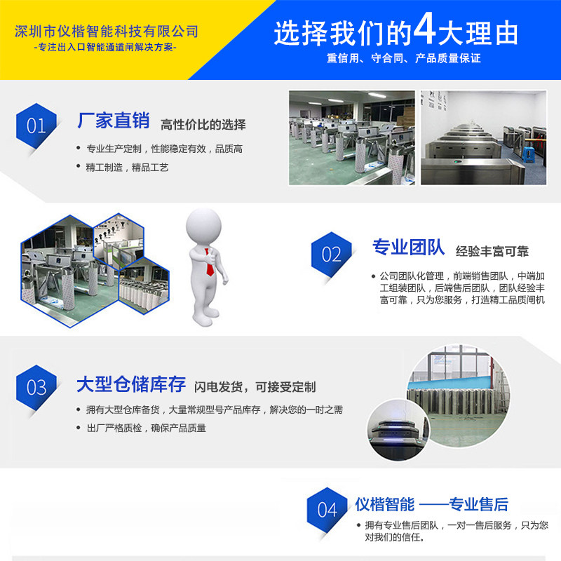 好货电磁铁三辊闸全高转闸中号专用电磁阀圆小电磁锁电机闸机配件