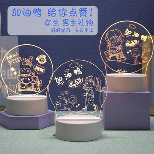 .初中生激励奖品老师给学生髪奖励小礼物小学生创意活动小礼品开