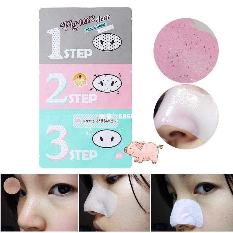 5pcs/lot  Pig-ose Clear Black Head 3 Step Kit