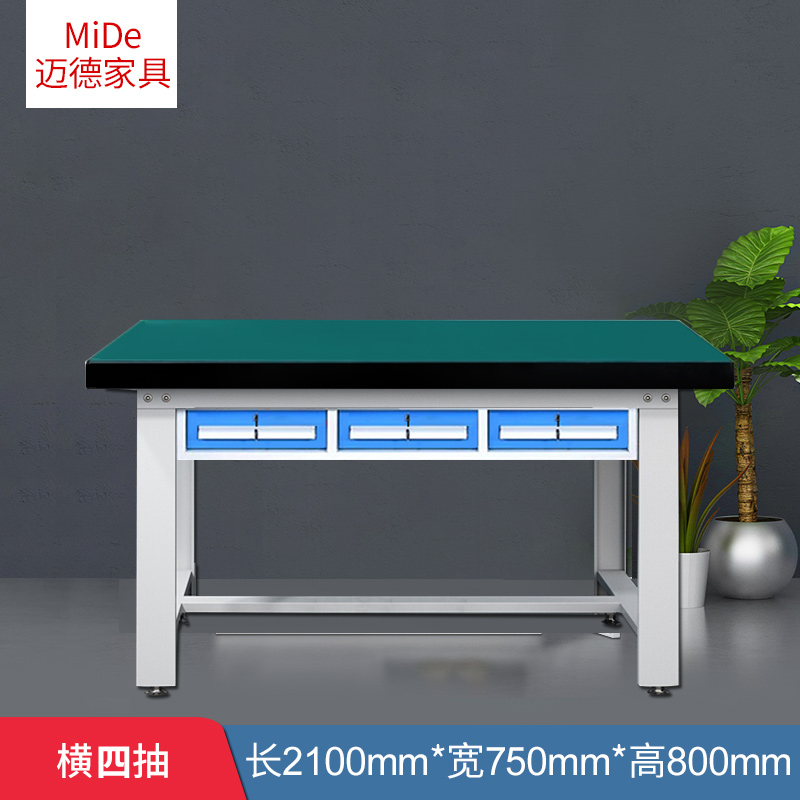新品重型防静电工作台钳工台工厂操作台平三抽横二抽车间流水线品