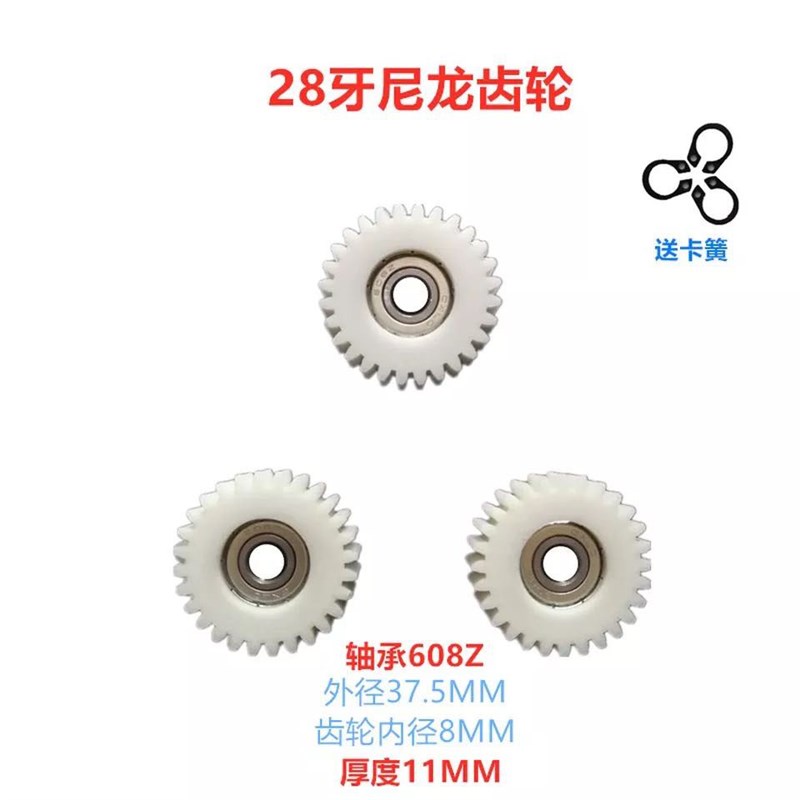 好货代驾电动车马达齿轮36齿电动脚踏车尼龙齿轮摺叠锂电车钢齿离