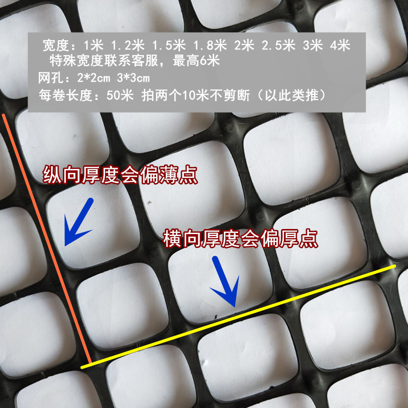 好货网格护栏养殖塑料网漏粪脚垫网养鸡网养鸭隔离网圈菜地果园围