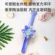 户身防随蚊手虫旋圈转手环安全矽胶儿童驱蚊外防蚊啪啪宝宝发光表