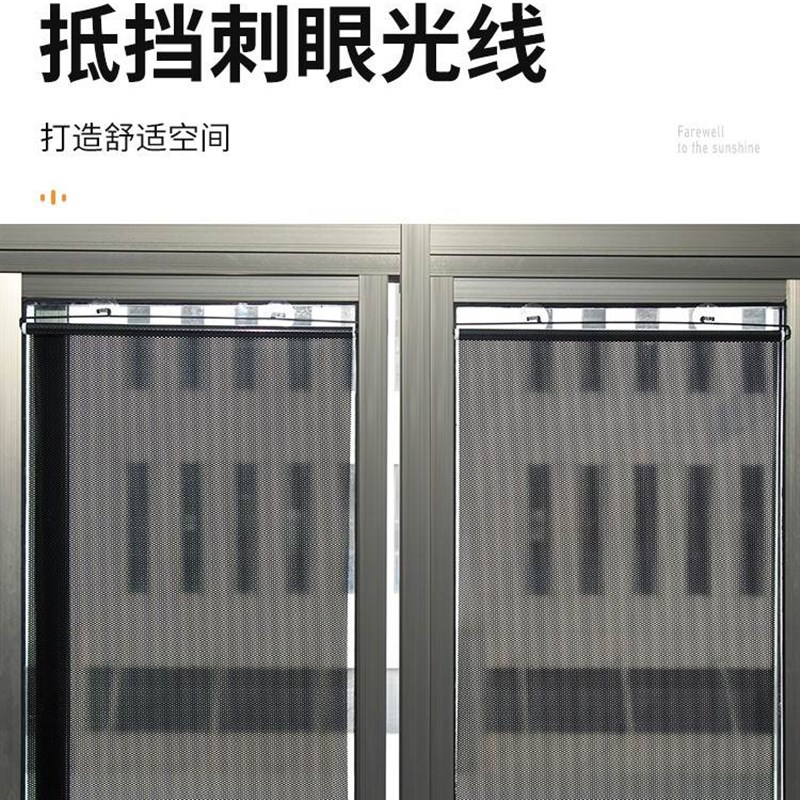 窗户遮阳网防晒隔热办公室专用窗帘厕所厨房遮挡神器吸在玻璃上的
