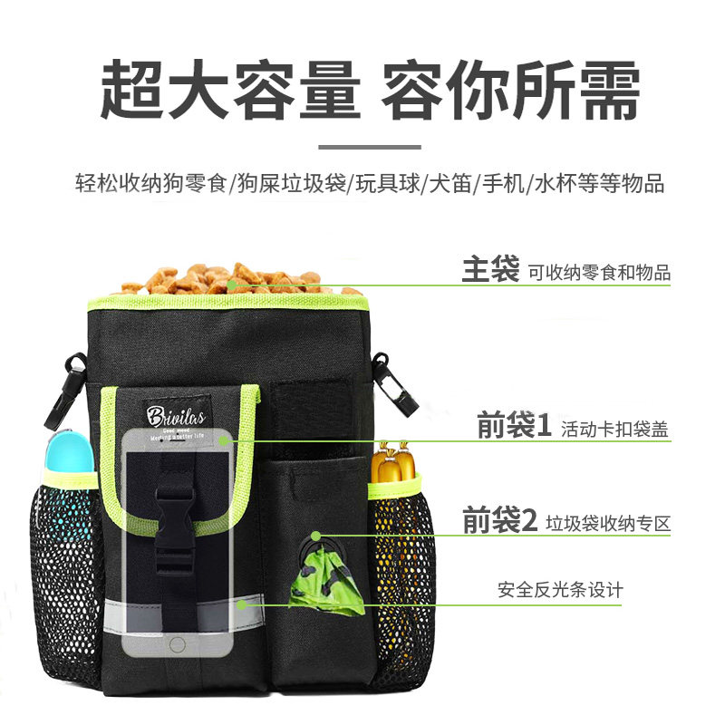 好货遛狗包训犬腰包训狗包宠物零食收纳狗狗外出训练斜挎随身包溜