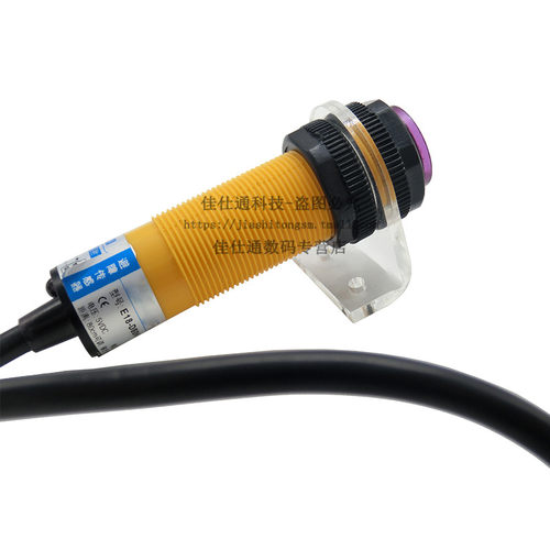 好货E18-D80NK 红外光电开关 漫反射式避障感测器模块 宽电压 6-3