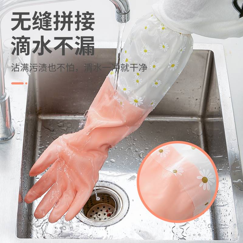 好货洗衣服专用手套加绒加厚女士橡胶防水耐用加绒紧贴手冬季家务