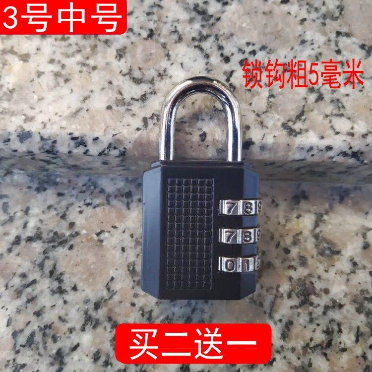 好货锁家用小防壁柜健身房更衣锁行李箱包柜O子型盗窗宿舍门锁头