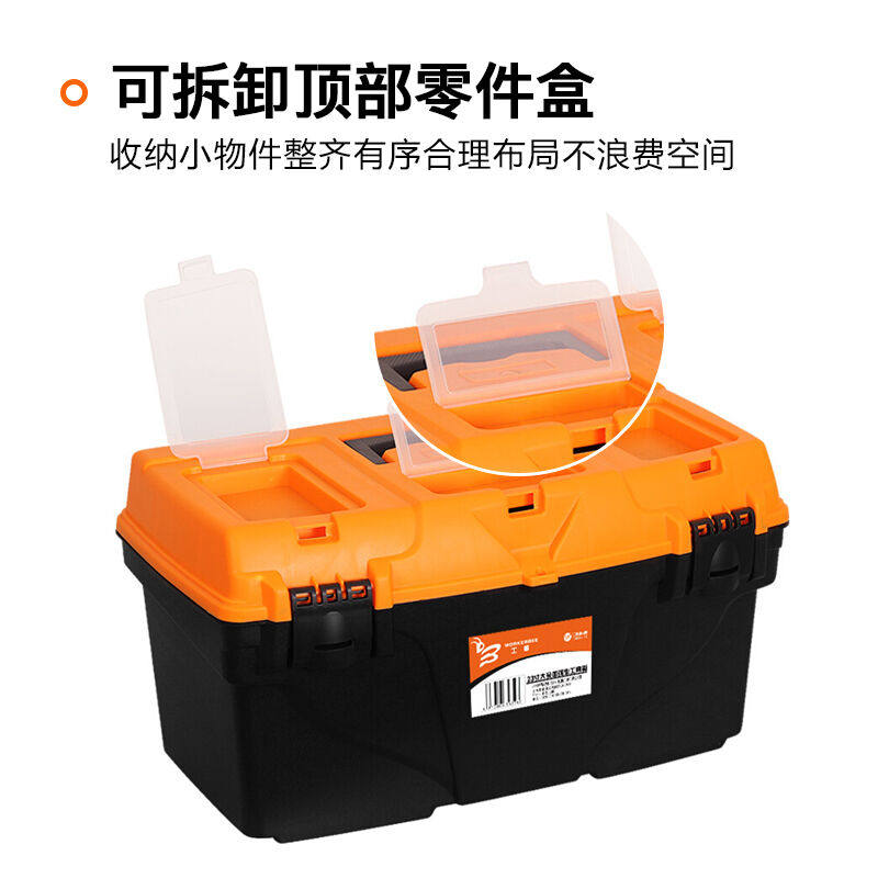 好货工蜂23寸加厚双层工具箱工具盒五金收纳箱车载手提塑料工具箱