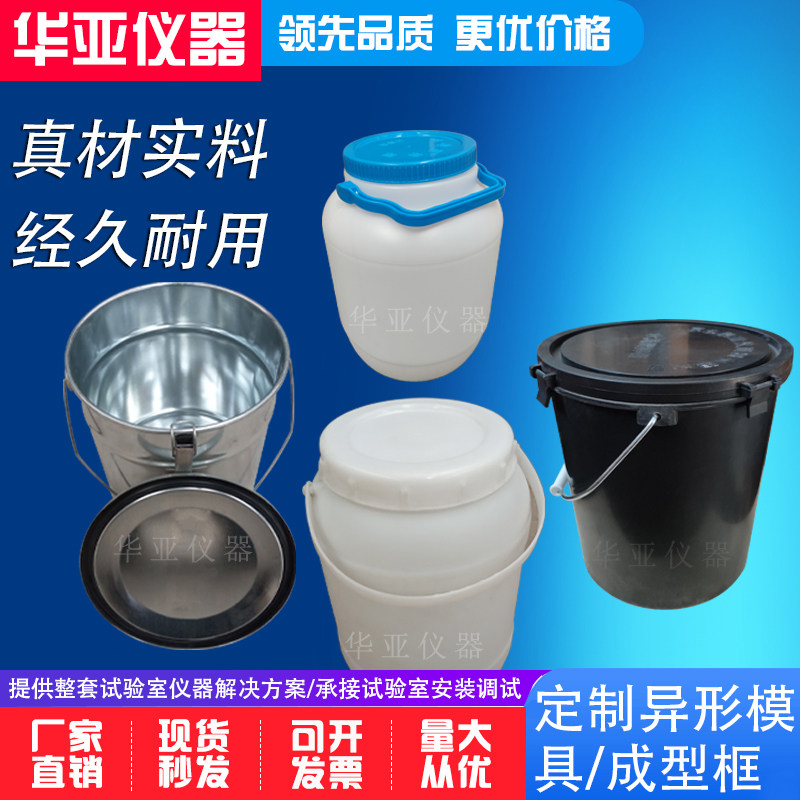 好货20*25水泥留样桶密封式水泥取样桶手提塑料留样筒加厚铁皮专