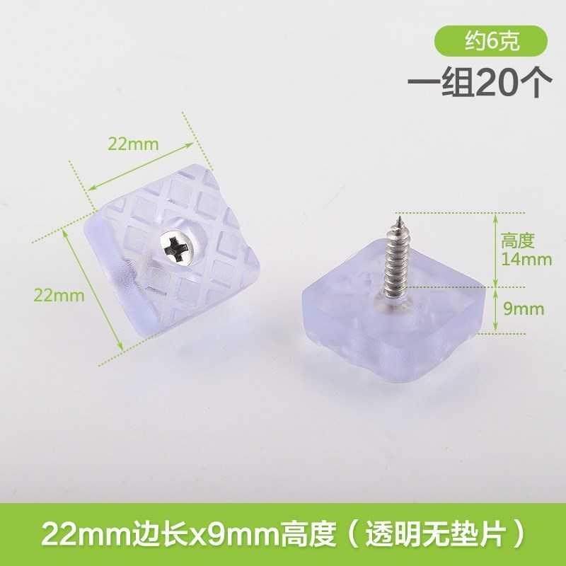 好货实木垫座椅家用柜子腿桌椅桌角硅胶接口家具橡胶脚垫凳子防护
