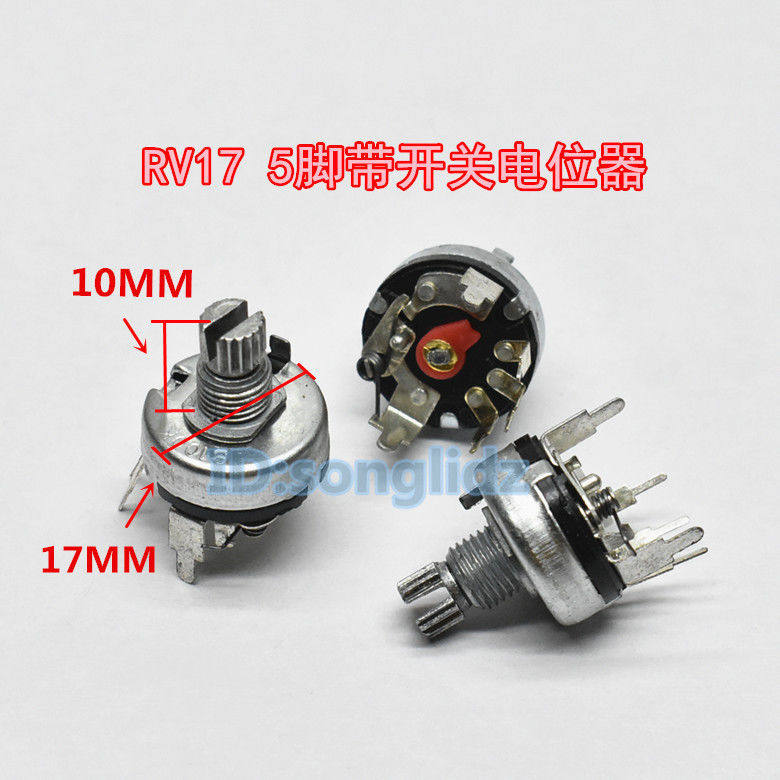 极速单联5脚带开关RV17 B30K B100K多媒体机功放电位器立式花轴10