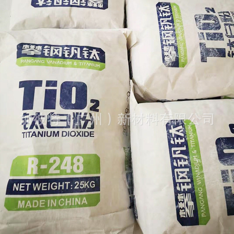 极速金红石型杜邦钛白粉R103颜料钛白粉902遮盖调色塑料通用型钛