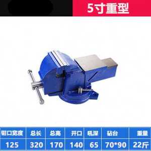 好货新品初黎 台钳工作台重型台虎钳6寸8桌钳夹具家用小型夹钳工