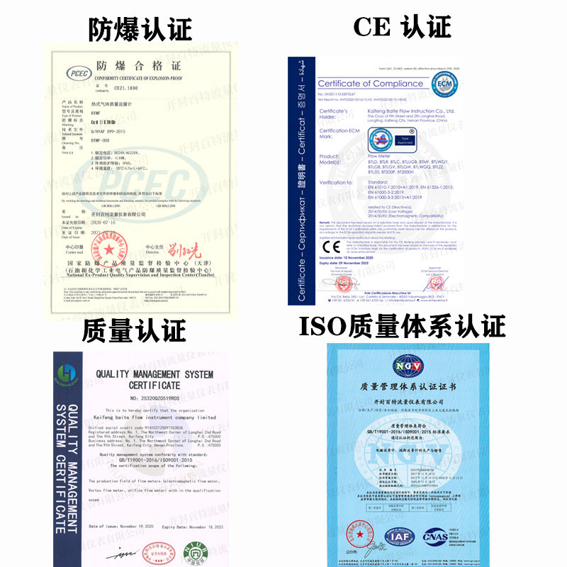 好货现货热式气体质量流量计高精度管道式压缩空气氧气氮气瓦斯氢