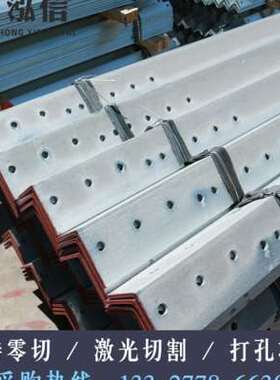 极速新品2013e04f316l310不锈钢角钢材料角铁带孔不等边支架定做