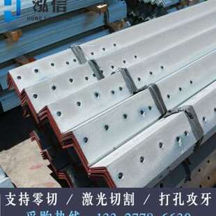 2013e04f316l310不锈钢角钢材料角铁带孔不等边支架定做 极速新品