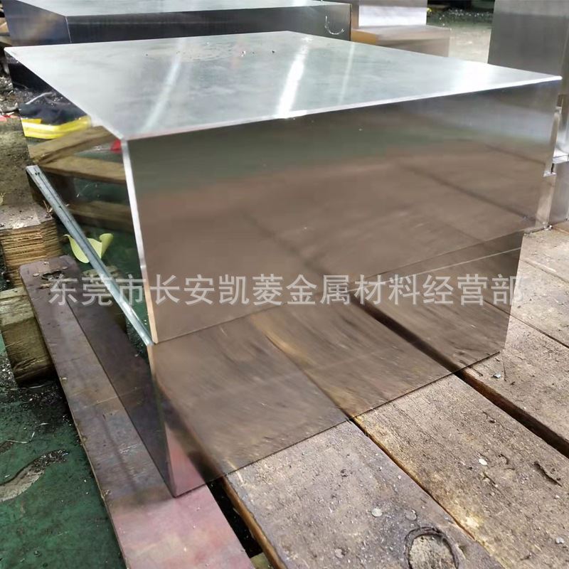 好货DC53冷作模具钢材 20mm厚DC53钢板 DC53精板光板加工