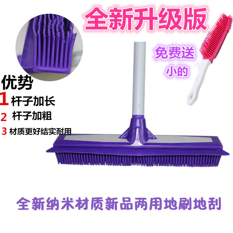 极速除狗猫毛除毛扫把拖把宠物除毛刷清洁毛发粘毛器狗猫毛神器吸