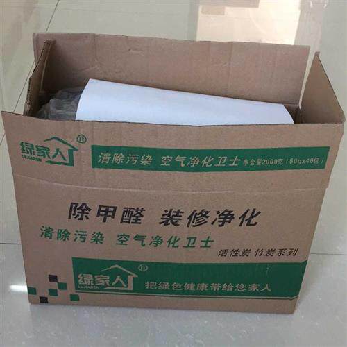 极速绿家人大块竹炭块状原生炭碎碳新房装修除味除甲醛竹炭包散装