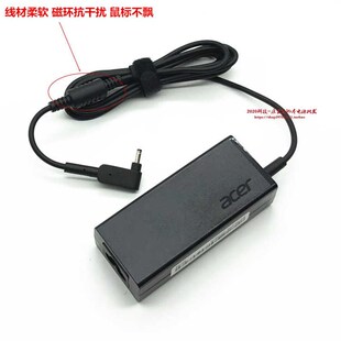 N15W8笔记本充电线蜂鸟SF114 宏基A515 N17W6 32电源配接器