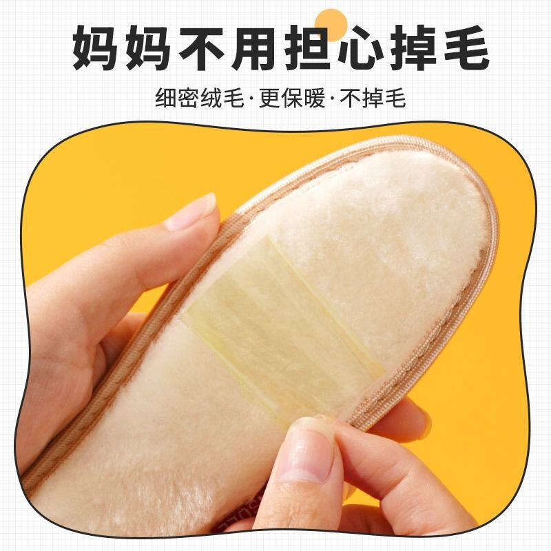极速儿童保暖鞋垫小孩专用踩屎感加绒透气久站不累脚运动专用冬天