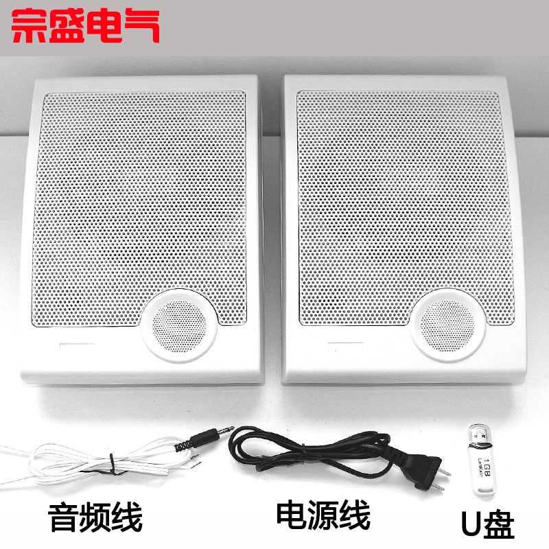 好货电铃智能音乐电铃打铃器打铃仪音乐喇叭学校工厂企业专用铃一