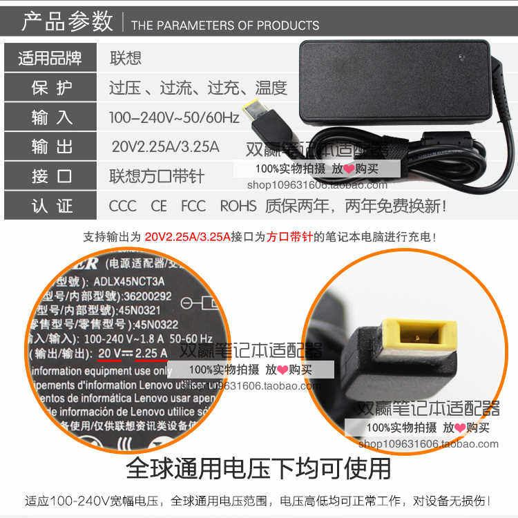 极速联想笔记型电脑电源配接器ADLX45NCC3A电脑充电器20V-2.25A笔