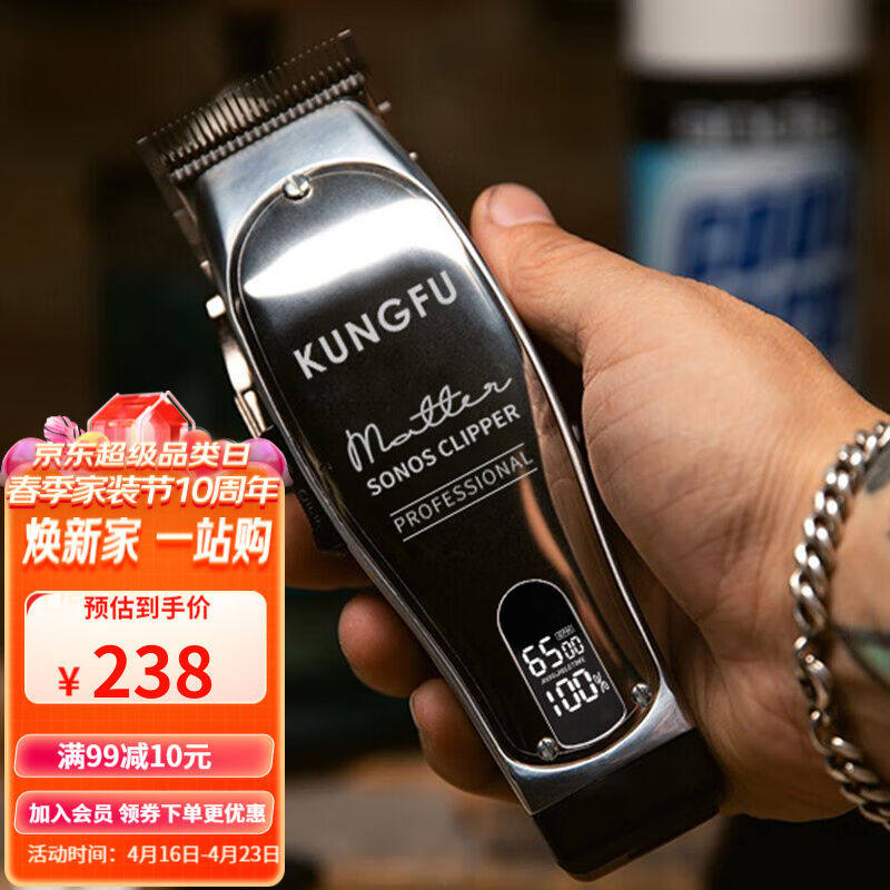 好货鋼夫钢夫理发器电推剪油头推雕刻推子专业发型师专用造型刻痕