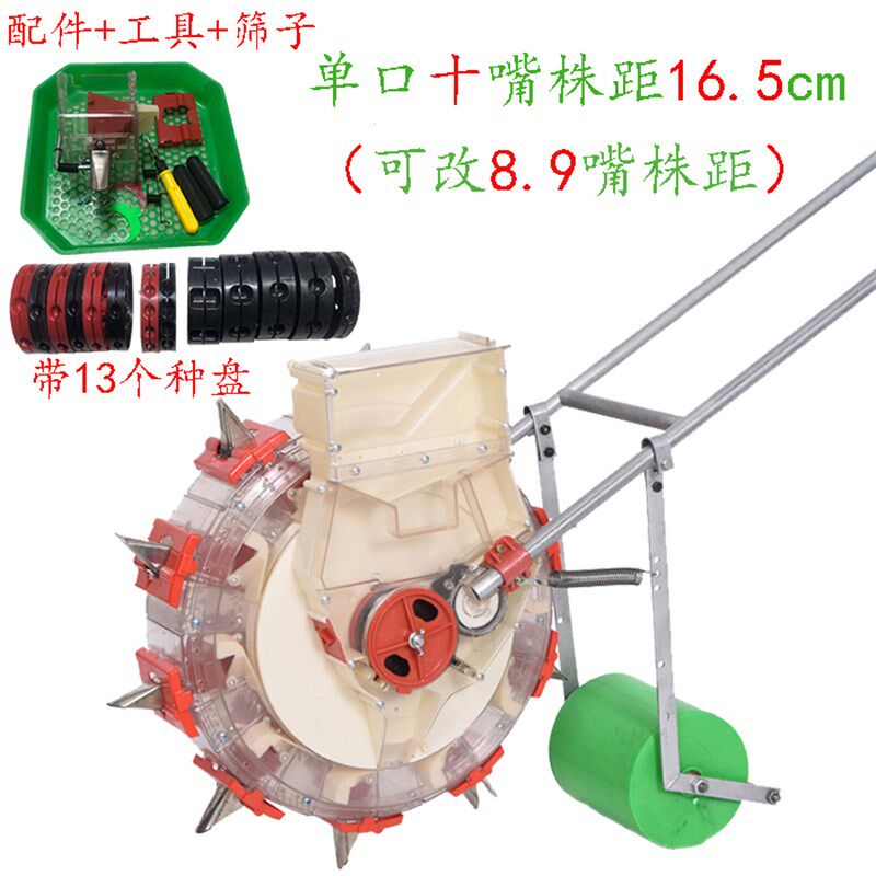 好货种花生农用玉米播l种机排种器移苗器施肥机械工具多功能手推