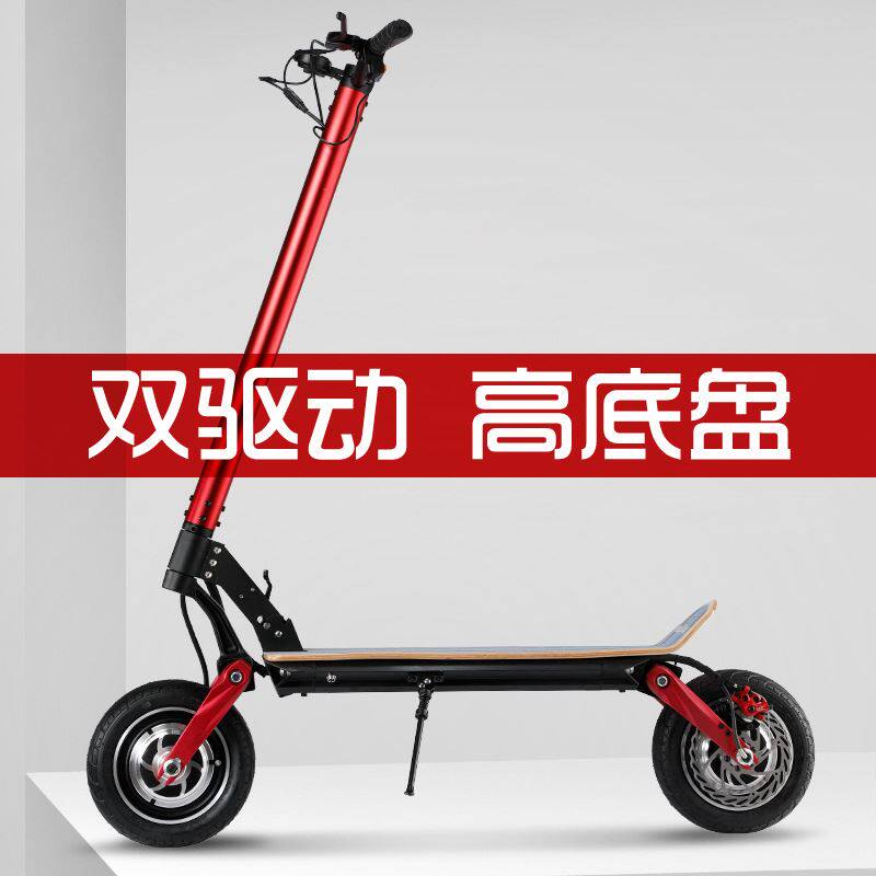 好货工厂直销越野大功率电动滑板车成人折叠两轮小型代步双驱电动