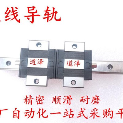极速新品直线导轨SVW/C-SV2WTL/C-SV2WT24-160/220L/280/340/400/