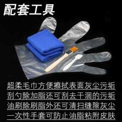 好货厂销新品厂销汽车密封橡胶条保养硅油膏车门车窗天窗胶条润滑