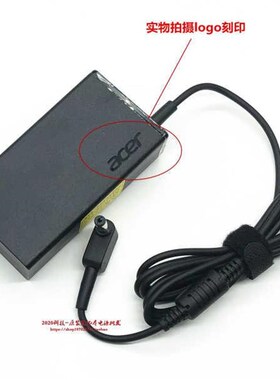 极速宏基A515-51G 52G电源配接器MS2367 MS2360 S3-371笔记型电脑