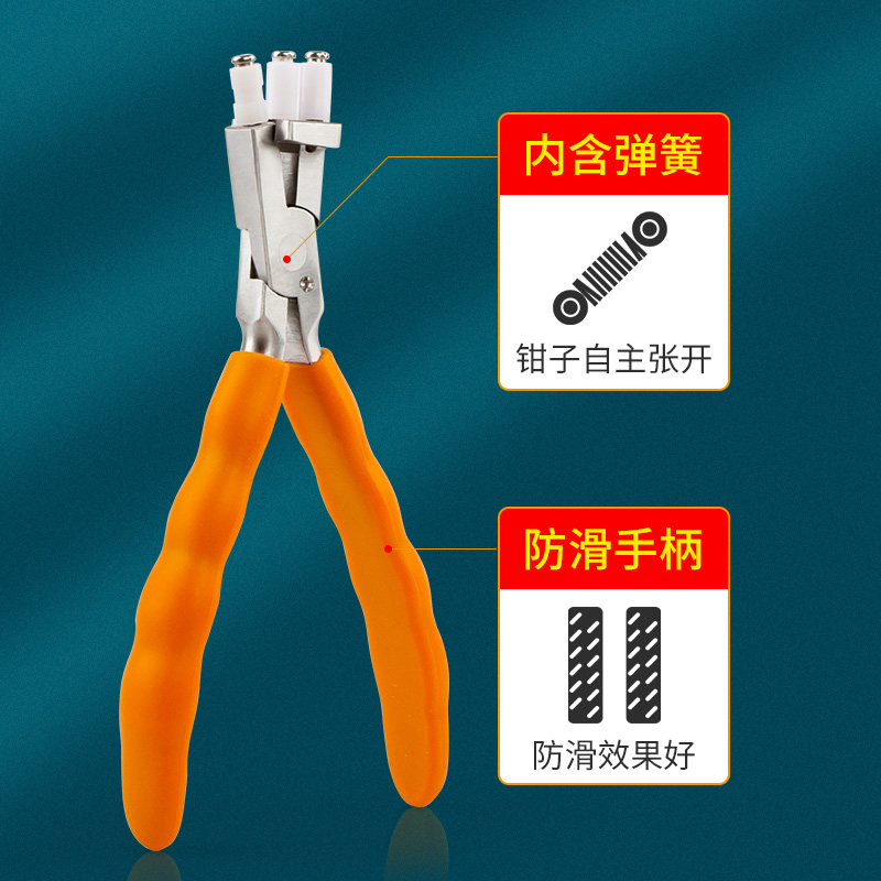 好货眼镜工具钳 三叉钳 眼镜调整钳 三叉中梁钳 带弹簧防滑胶柄