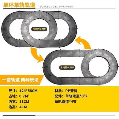 四驱车跑道家庭用四驱兄弟单双轨立交轨道儿童比赛赛车轨道