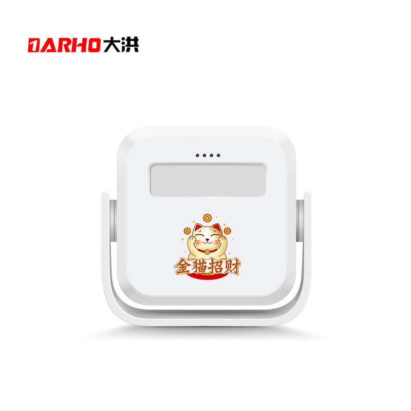 好货欢迎光临感应器进门遥控迎宾门铃录音语音提示器警报器充电款