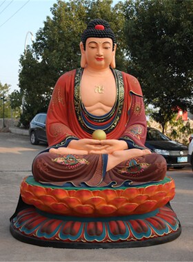 好货寺庙树脂佛像 彩绘释迦佛 带背光3米佛祖 如来药师佛 阿弥陀