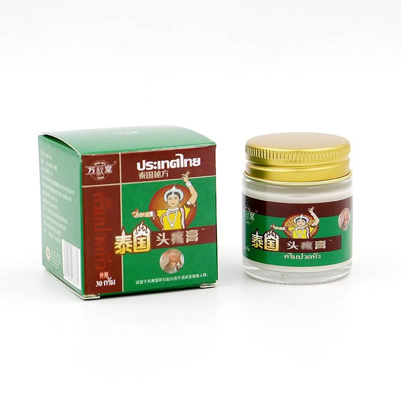 好货万秋堂头疼膏三叉神经消贴膏头痛膏保健膏贴偏头疼贴膏头疼神